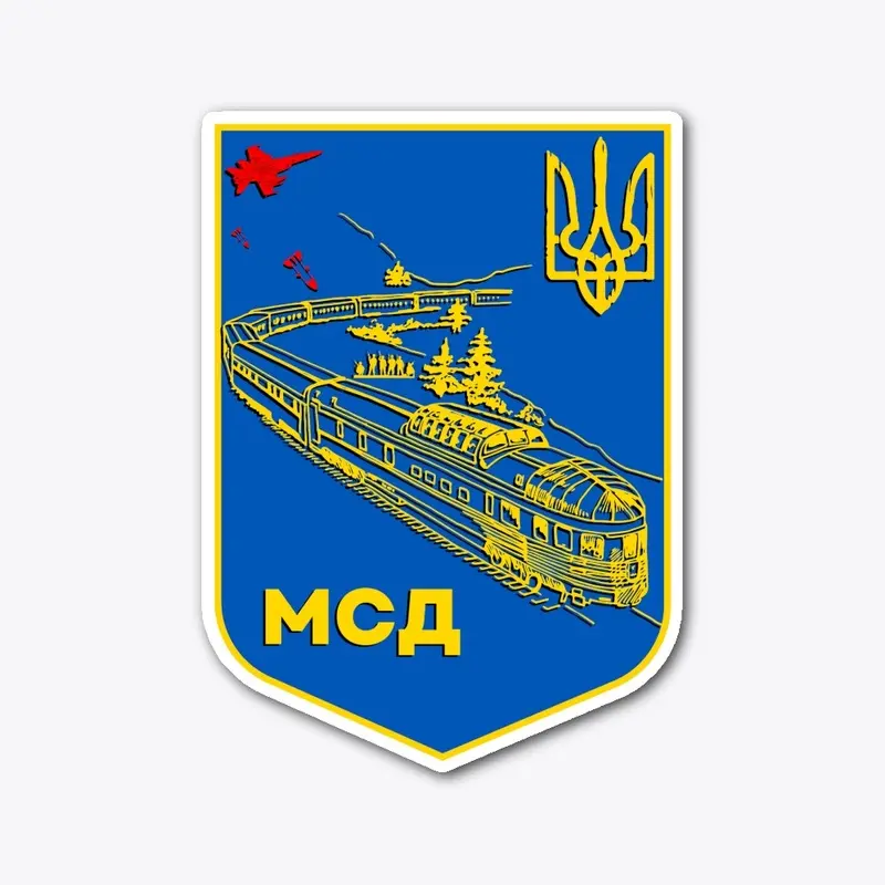 MSD UKR Patch